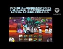 【EX＆レアキャラ禁止縛りの真レジェンド冠3】あの攻撃頻度で渾身の一撃運ゲーはずるい。魔海域ビックラ港の「網にかかりしオトシゴ」【にゃんこ大戦争】