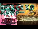 【MTGA】帰ってきたクソデッカー茜ちゃん その642【ボイスロイド実況】