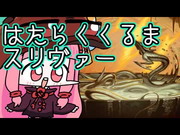 【MTGA】帰ってきたクソデッカー茜ちゃん その642【ボイスロイド実況】