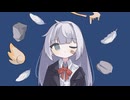 エンジェリック/ すいどうfeat.星界