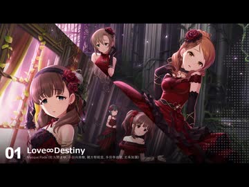 ミステリー作品で使われていそうなアイマス曲メドレー