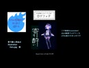 【UTAUカバーで】UTAU紹介ショートまとめ１【音源紹介】