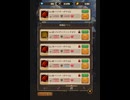 【コイン＆ダンジョンReBurst】283階層クリア ScreenRecording_09-17-2025 19-29-48_1