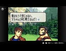 ファイアーエムブレム聖魔の光石　プレイ日記　part3