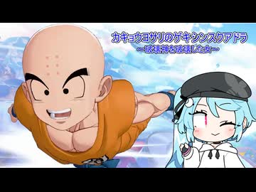 破壊神を破壊したヨサリ 1人目
