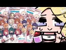 十王星南のステッカーほしい！！！！！！！！！！！！！！！！！！！！！