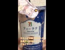 体調悪いとヤニも不味い…