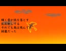 逆光 / 結月ゆかり