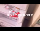 Same Blue / Covered by 辛ラーメン袋で食べても絶対に太らない男