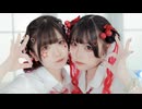 【すぅわに】チェリーポップ/DECO*27 【オリジナル振付】踊ってみた