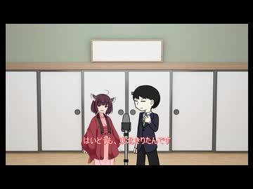 【ボイロ漫才投稿祭2025】きりすく漫才「モヤっとする話」【ソフトウェアトーク劇場】【東北きりたん・松嘩りすく漫才】