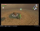 WiiUでまったり風のタクト　#36