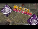 dbd　蹴っても蹴らなくても後退する発電機