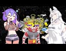 【ポケモンSV】宇宙は九つ、自由は祝福