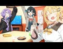 3人でカラオケ行く話♪【弦巻マキ誕生祭2025】