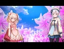 【彩澄しゅお/彩澄りりせ】ケアレス/ClariSを歌ってもらった【SynthesizerV 2】