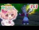 釣りはいいぞ|牧場物語 Let's！風のグランドバザール　#3
