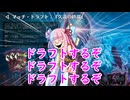 【ボイロ×MTG】凍結燃焼の奇MTG：ドラフト《205：Insurrection》