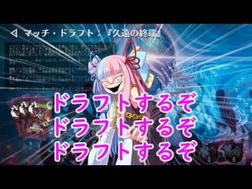 【ボイロ×MTG】凍結燃焼の奇MTG：ドラフト《205：Insurrection》