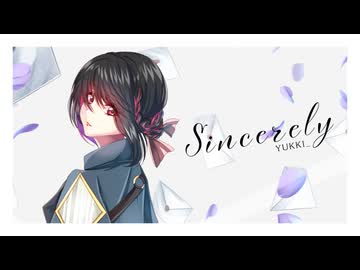 【 歌コレ2025秋 】 Sincerely／ヴァイオレット・エヴァーガーデン OP 【 YUKKI_ 歌ってみた 】