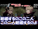 初見で楽しむ透魔王国ルナティック#28