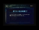 【主婦が更に喚きながら幽霊撮影】零～刺青の聲～【レトロゲーム実況】part final