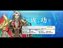 【FGO】カリオストロ伯爵（レベルアップ） (10)