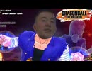 射精する！射精する！（フルパワー連続エネルギー弾）.mp12