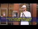 アトランタのジョージア工科大学キャンパスが、今まさに異様な雰囲気に包まれています。
