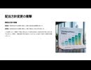 【AB&Company(9251)】株価急騰の真相は？衝撃の株主還元強化で今後どうなる？｜AI市場分析