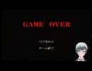 ホラゲープレイ Alice 愛莉澄 09 切抜き