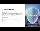 【電算(3640)】中間決算は超絶好調！なのに、なぜ通期予想を据え置いたのか？その意外な理由とは｜AI決算分析