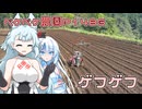 2025年9月17日　農作業日誌P1486　午前中はADVで気持ちよく富士市へ行きつつ、午後は頑張れるかな？