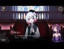 【魔法少女ノ魔女裁判・ネタバレ注意】ニコおじ、念願の魔法少女に転生するも魔女裁判候補になる（その７）