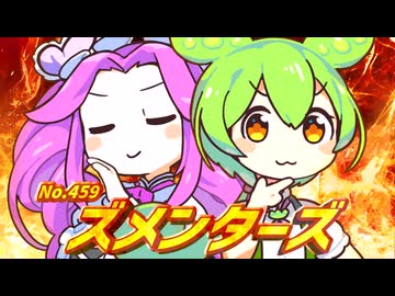 【ボイロ漫才】四字熟語【ボイロ漫才投稿祭2025】