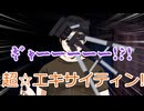 【雑食CoC】まれびとの島①