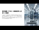 【東京衡機(7719)】利益41%増は序章に過ぎない？新中期経営計画が示す衝撃の成長シナリオ、今後どうなる？｜AI市場分析