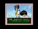 【ときめきメモリアルドラマシリーズ  彩のラブソング】実況part3
