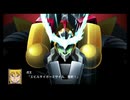 邪虎丸　武装集『魔神英雄伝ワタル』『スーパーロボット大戦X』