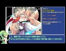 【もんぱら】もんむす・くえすと！ぱらどっくすRPG終章RTA_10時間52分48秒90_Part4【PARADOX】
