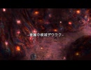 王道ファンタジーRPG『バテン・カイトスⅡ』実況プレイpart21