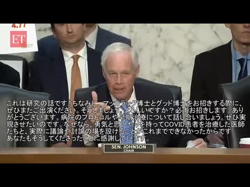 「COVIDワクチンは史上最悪の副作用をもたらした」：ロジャース博士、上院公聴会で驚くべき主張