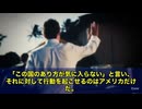 ホワイトハウスが公開‼️ チャーリー・カークを称えるとても力強く感動的な映像‼️　彼は、「この国のあり方が気に入らないと言えるのはアメリカだけ。リスクを負い、神を信じて飛び込み、従順に行動する事だ」