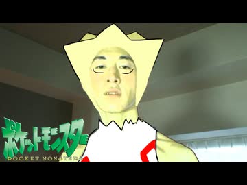 チンポケッターリペ二スターリ