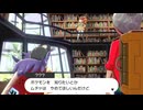 フレッシュネスな冒険を！ポケットモンスターシールドを実況だ！part3