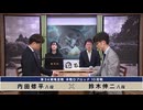 第34期 竜星戦 本戦Dブロック10回戦 内田修平八段 vs 鈴木伸二八段