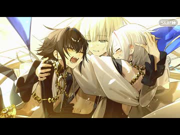 【Fate/Grand Order】失われた創世(ヴァニッシュド･ビギニング) 未来からの方舟 エピローグ