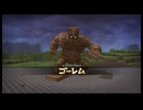 主人公が世界の半分を貰ったようです。「ドラゴンクエストビルダーズ」メルキド編12