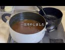 最強のウィダーinゼリー作ってみた