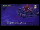 主人公が世界の半分を貰ったようです。「DQB」リムルダール編２